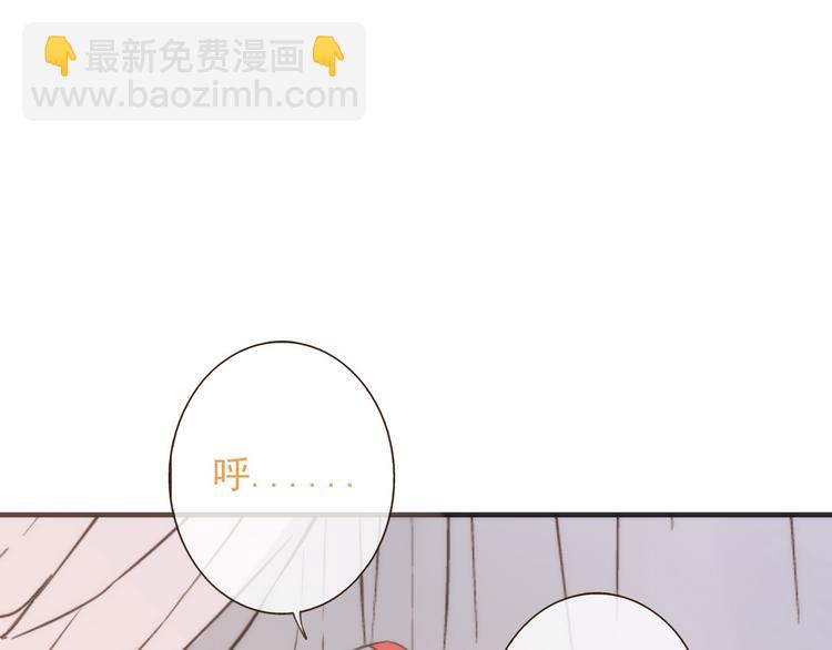 第60话 把你送给我吧(1/3)-第61话