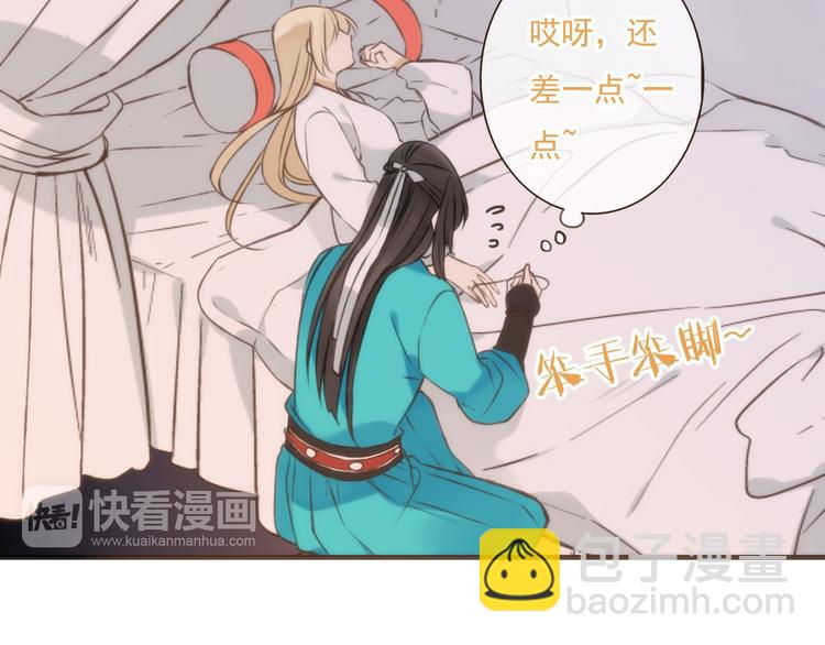 第60话 把你送给我吧(1/3)-第61话