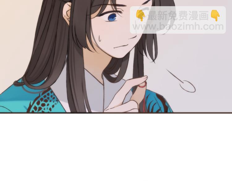 第60话 把你送给我吧(1/3)-第61话