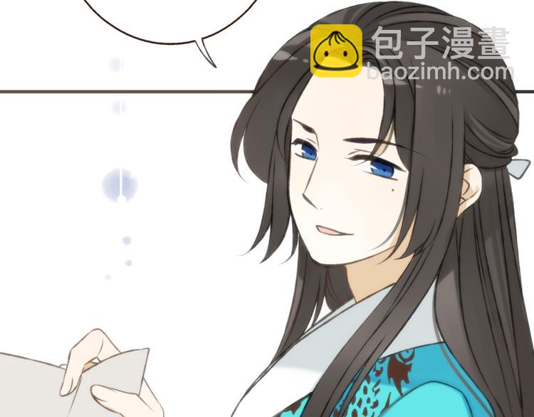 第60话 把你送给我吧(1/3)-第61话