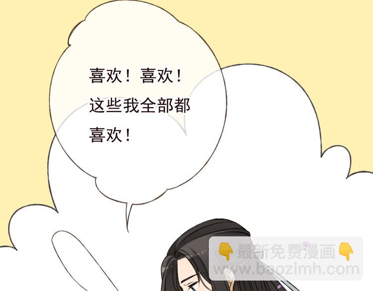 第60话 把你送给我吧(1/3)-第61话