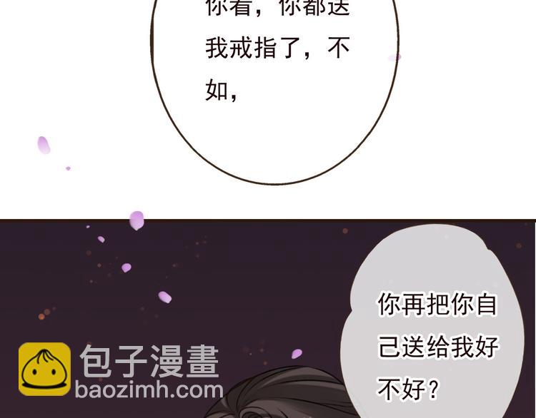 第60话 把你送给我吧(1/3)-第61话