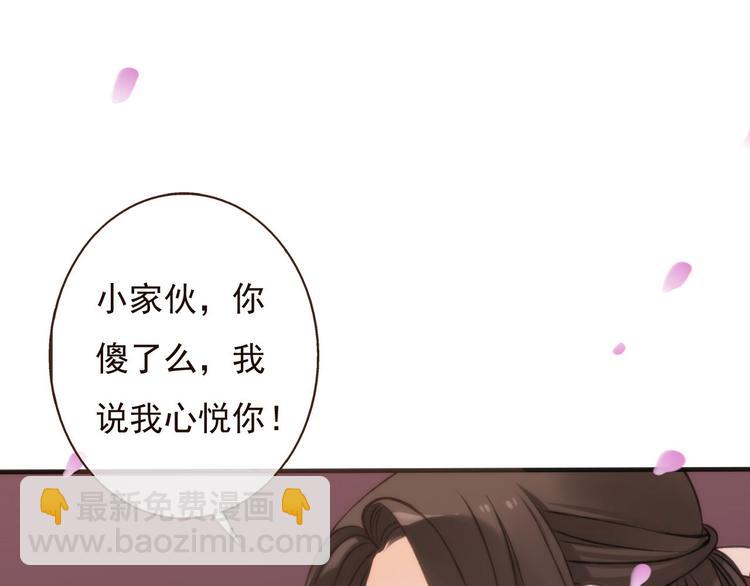 第60话 把你送给我吧(1/3)-第61话