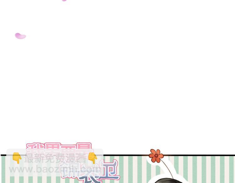 第60话 把你送给我吧(1/3)-第61话