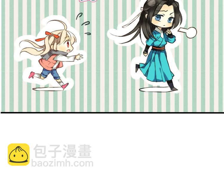 第60话 把你送给我吧(1/3)-第61话