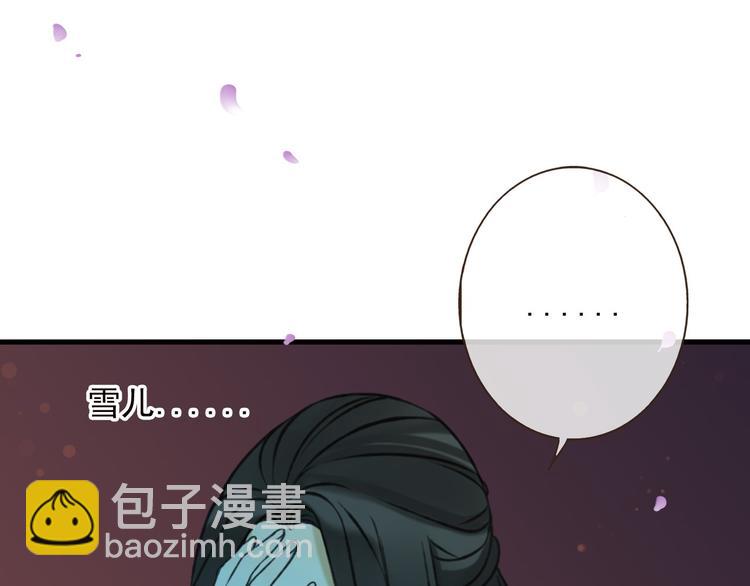 第62话 刁蛮公主(1/3)-第63话