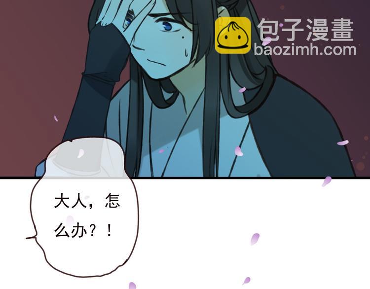 第62话 刁蛮公主(1/3)-第63话