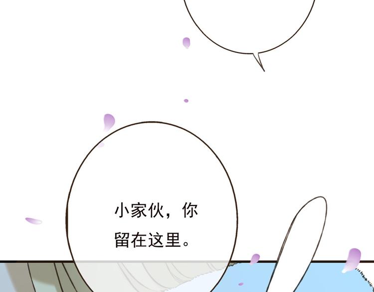 第62话 刁蛮公主(1/3)-第63话