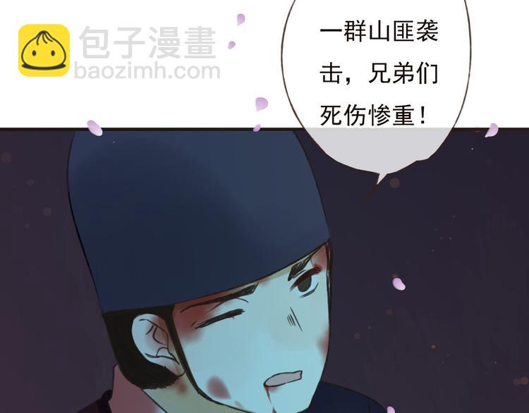 第62话 刁蛮公主(1/3)-第63话