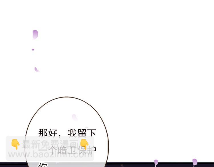 第62话 刁蛮公主(1/3)-第63话