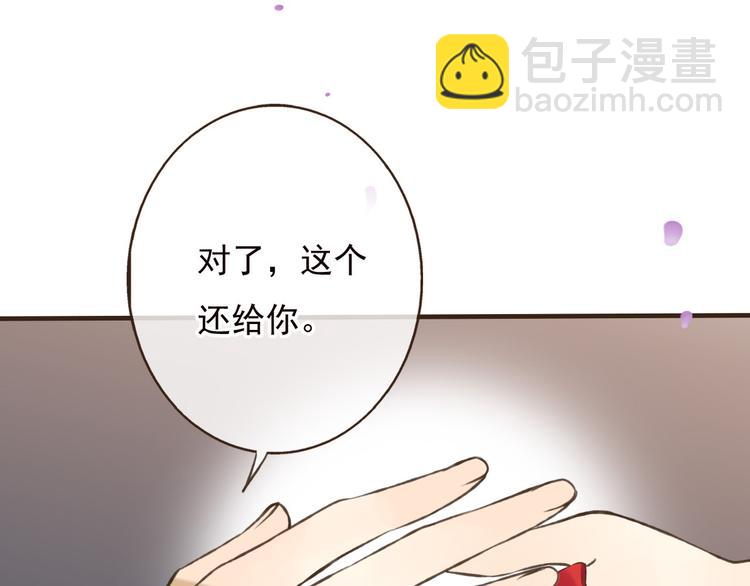 第62话 刁蛮公主(1/3)-第63话