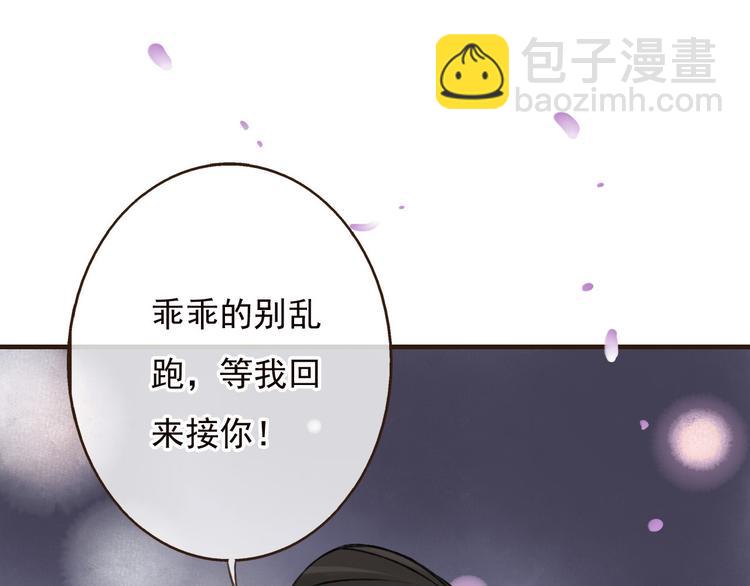 第62话 刁蛮公主(1/3)-第63话