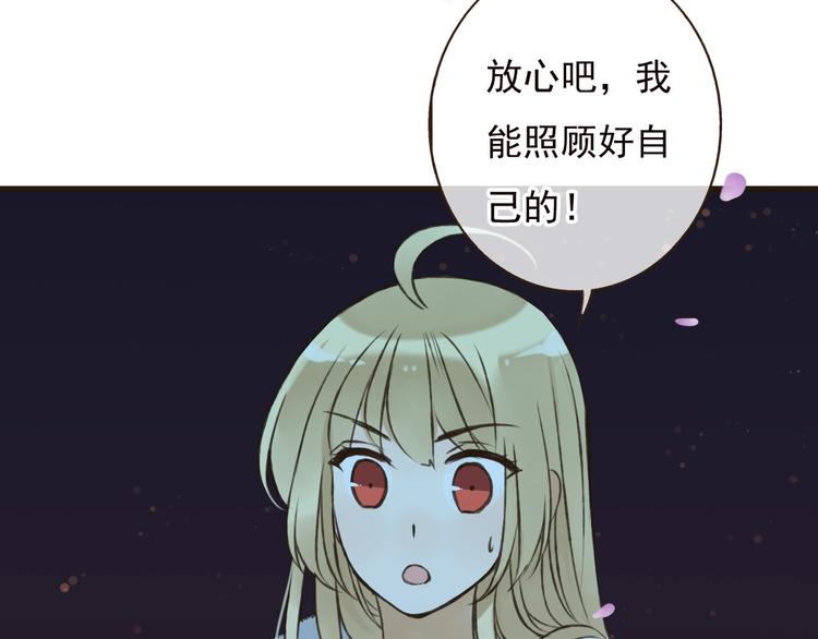 第62话 刁蛮公主(1/3)-第63话