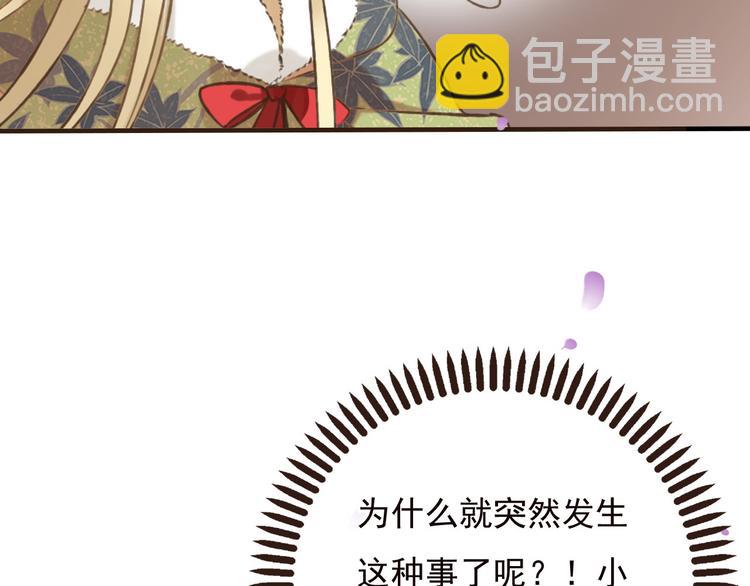 第62话 刁蛮公主(1/3)-第63话