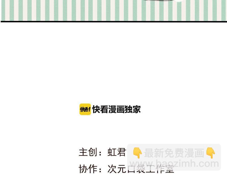 第62话 刁蛮公主(1/3)-第63话