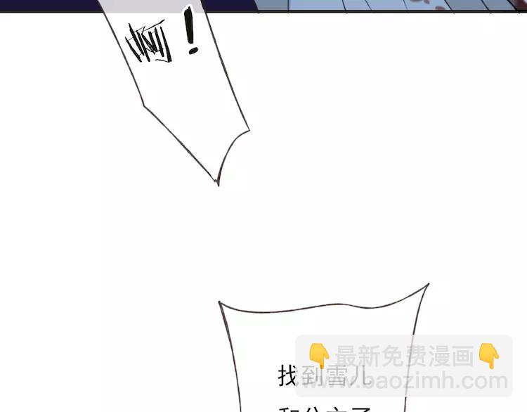 第64话 生命垂危(1/3)-第65话