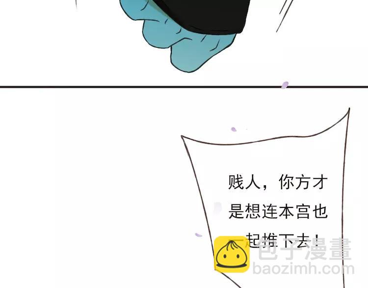 第64话 生命垂危(1/3)-第65话