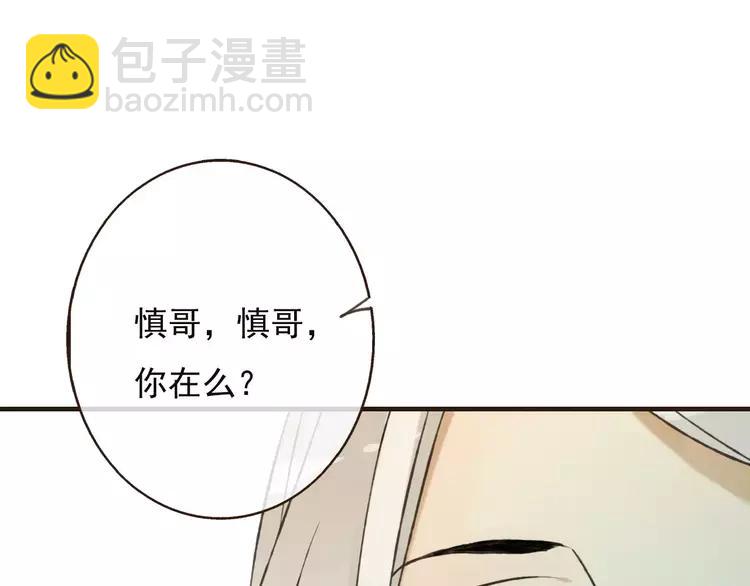 第66话 再也不会让你受伤了(1/3)-第67话