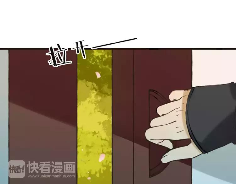 第66话 再也不会让你受伤了(1/3)-第67话