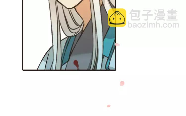 第66话 再也不会让你受伤了(1/3)-第67话