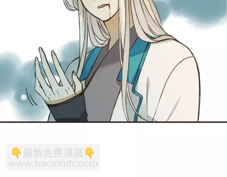 第66话 再也不会让你受伤了(1/3)-第67话