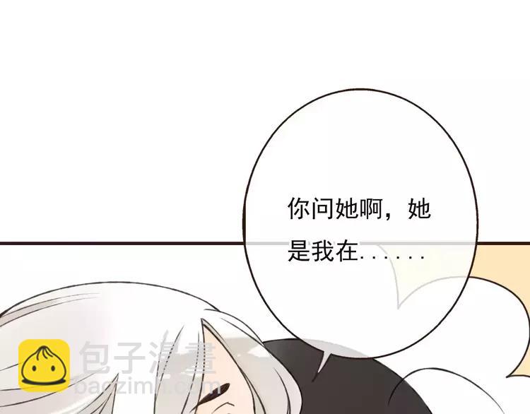 第66话 再也不会让你受伤了(1/3)-第67话