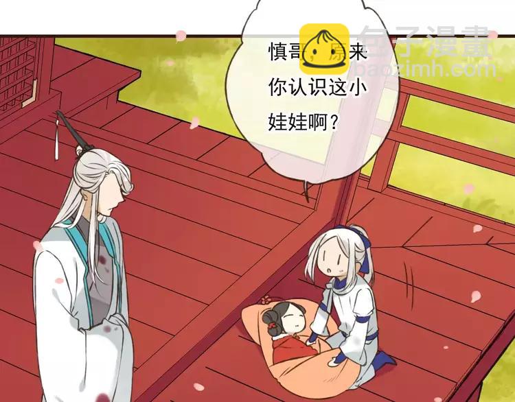 第66话 再也不会让你受伤了(1/3)-第67话