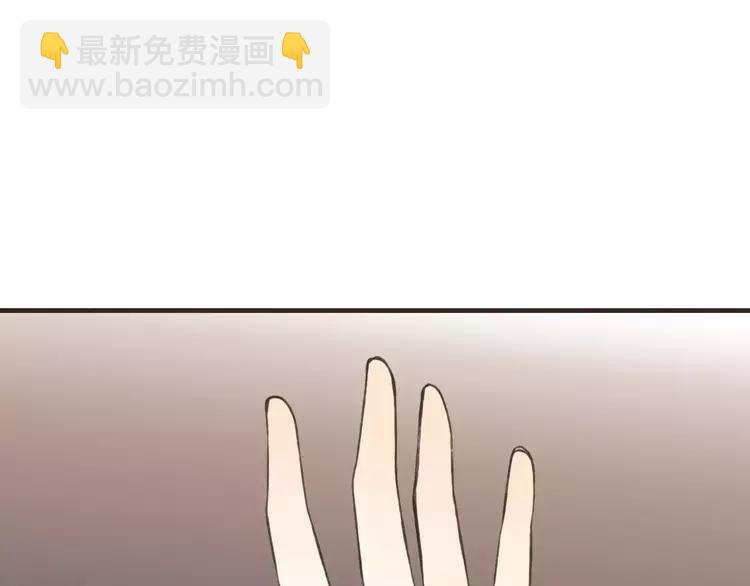 第66话 再也不会让你受伤了(1/3)-第67话