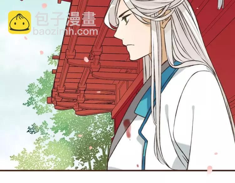 第66话 再也不会让你受伤了(1/3)-第67话