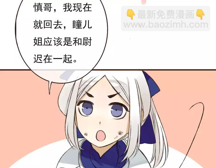 第66话 再也不会让你受伤了(1/3)-第67话