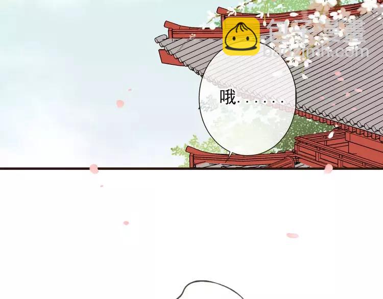 第66话 再也不会让你受伤了(1/3)-第67话