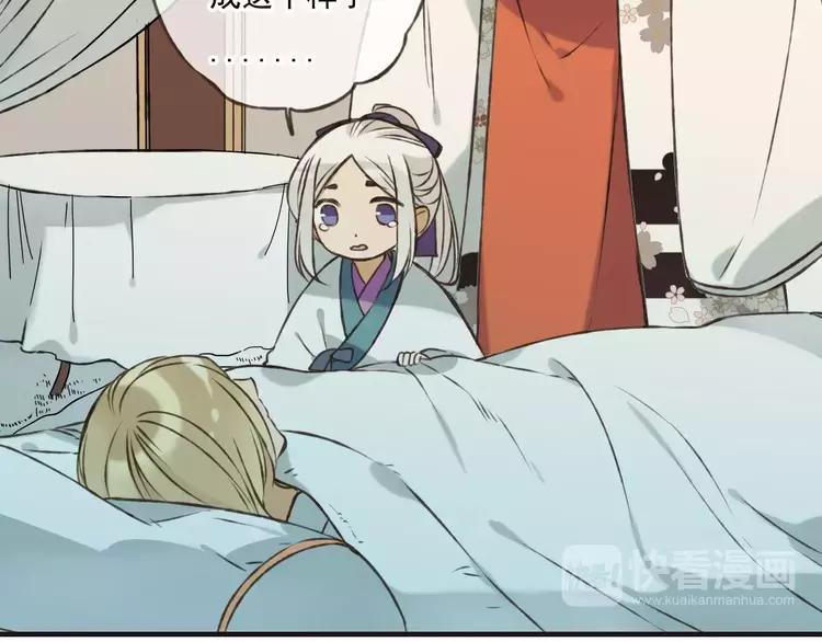 第66话 再也不会让你受伤了(1/3)-第67话