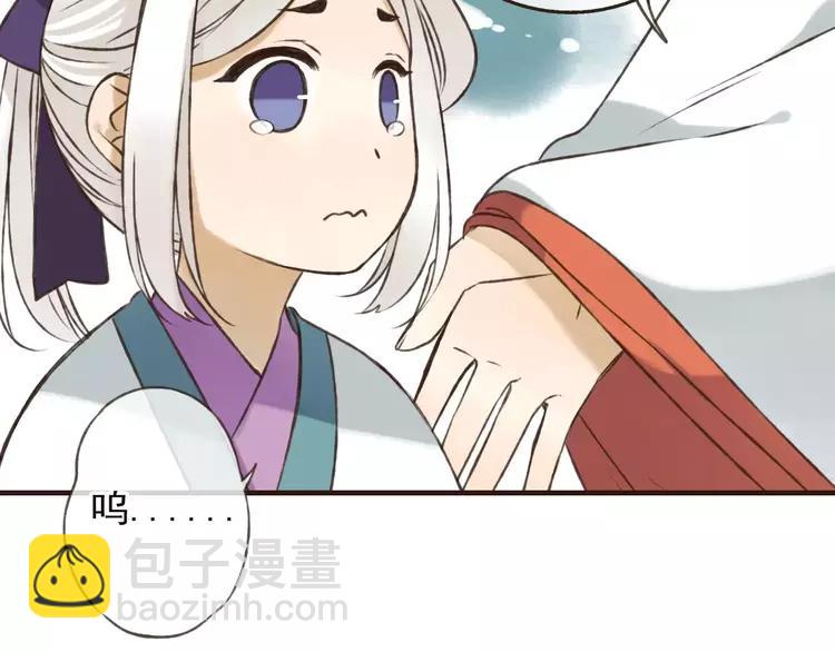 第66话 再也不会让你受伤了(1/3)-第67话