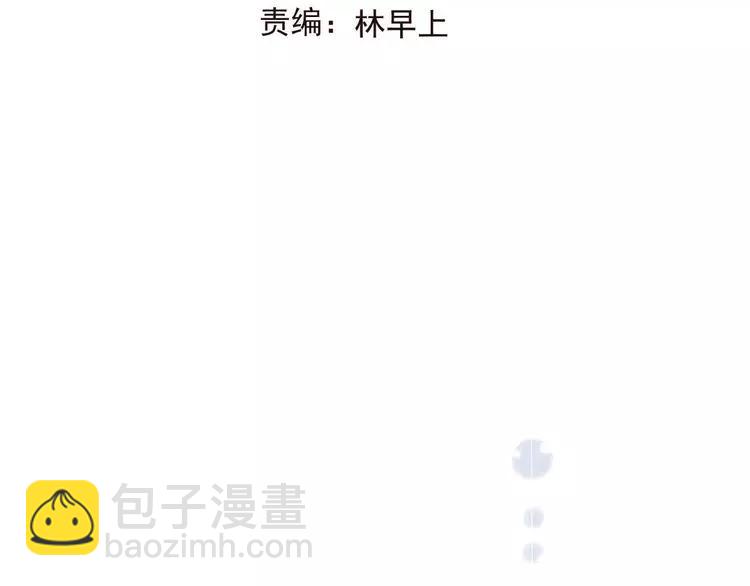 第66话 再也不会让你受伤了(1/3)-第67话