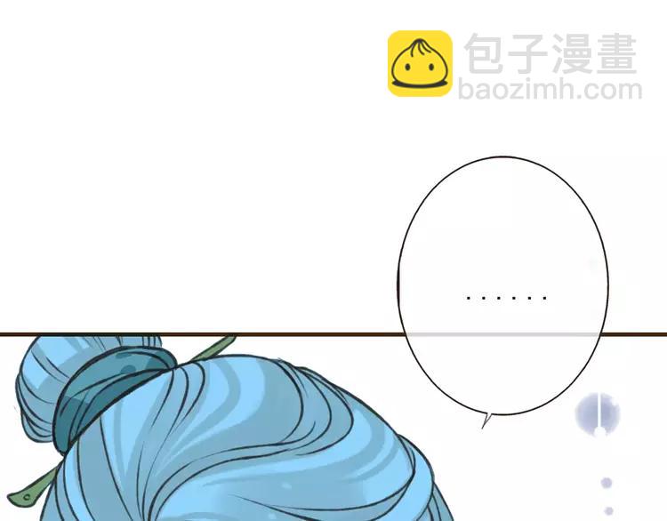 第68话 谁敢碰我的女人(1/4)-第69话