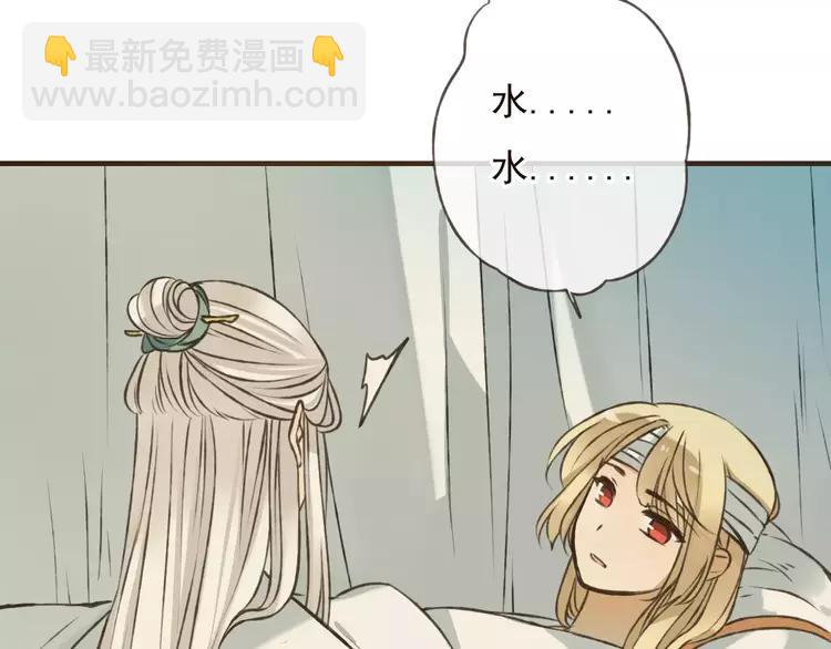 第68话 谁敢碰我的女人(1/4)-第69话