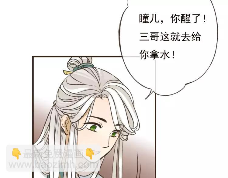 第68话 谁敢碰我的女人(1/4)-第69话