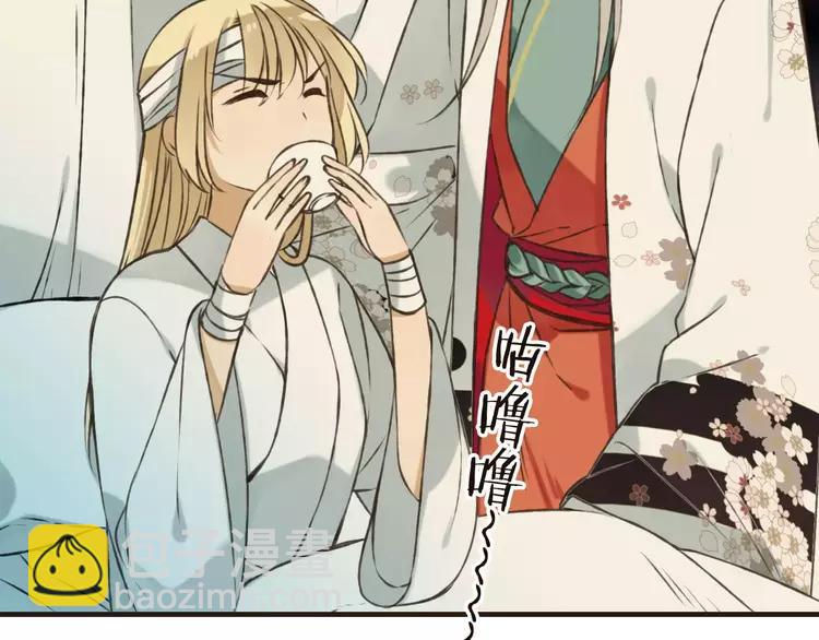 第68话 谁敢碰我的女人(1/4)-第69话