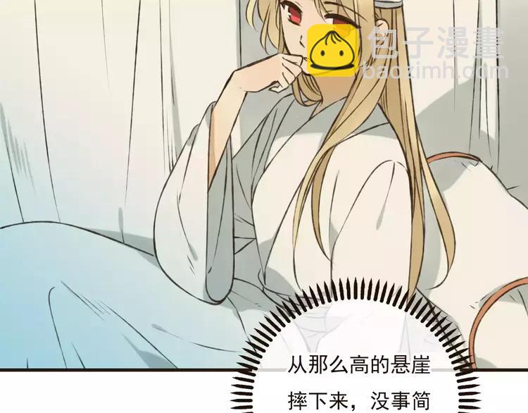 第68话 谁敢碰我的女人(1/4)-第69话