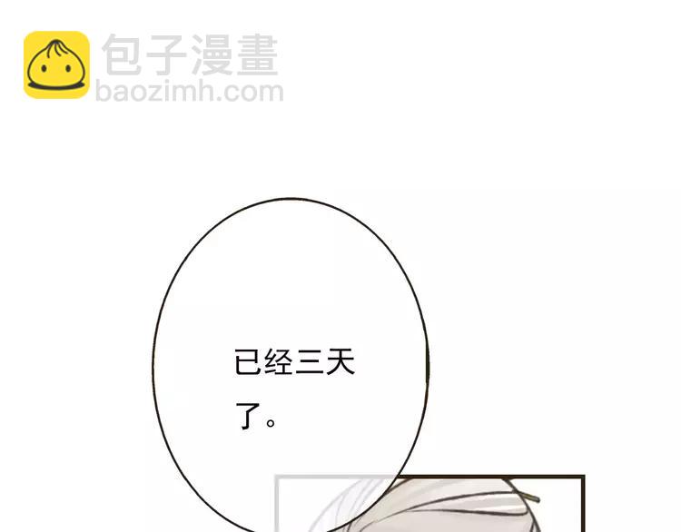 第68话 谁敢碰我的女人(1/4)-第69话