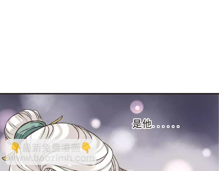 第68话 谁敢碰我的女人(1/4)-第69话