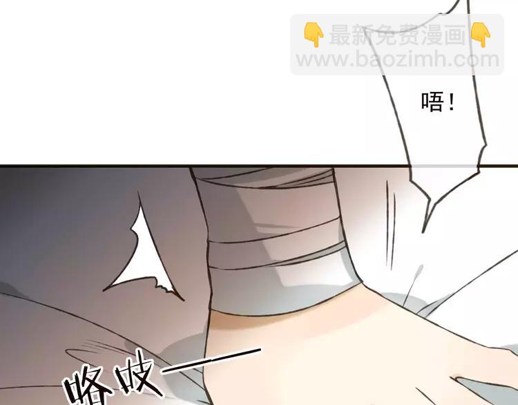 第68话 谁敢碰我的女人(1/4)-第69话