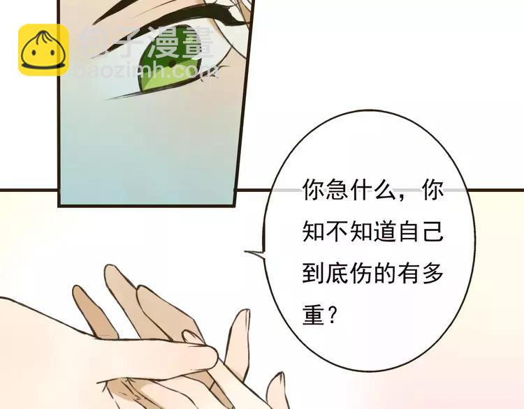 第68话 谁敢碰我的女人(1/4)-第69话