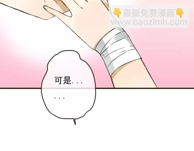 第68话 谁敢碰我的女人(1/4)-第69话