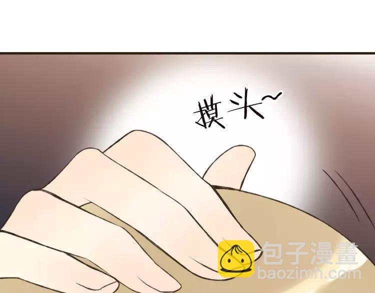 第68话 谁敢碰我的女人(1/4)-第69话