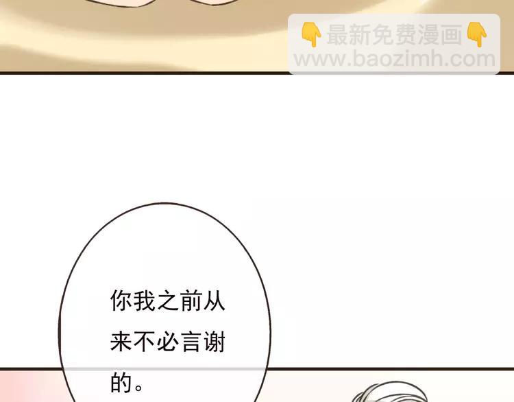 第68话 谁敢碰我的女人(1/4)-第69话