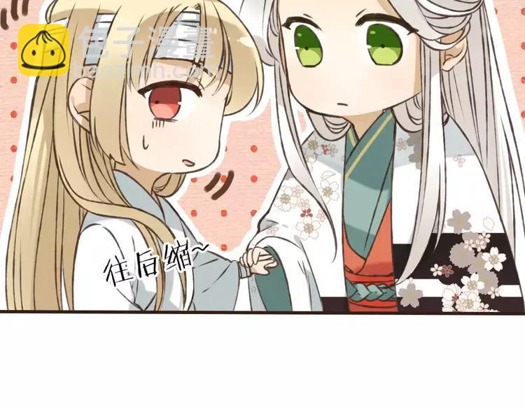 第68话 谁敢碰我的女人(1/4)-第69话