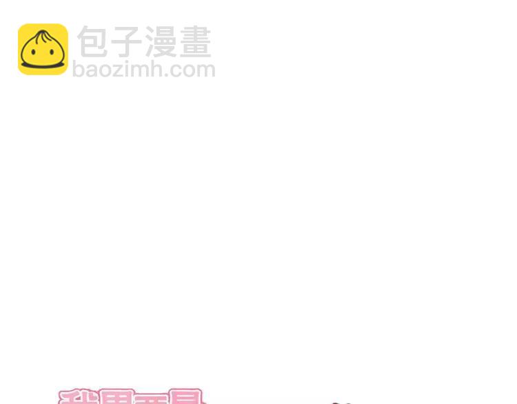 第68话 谁敢碰我的女人(1/4)-第69话