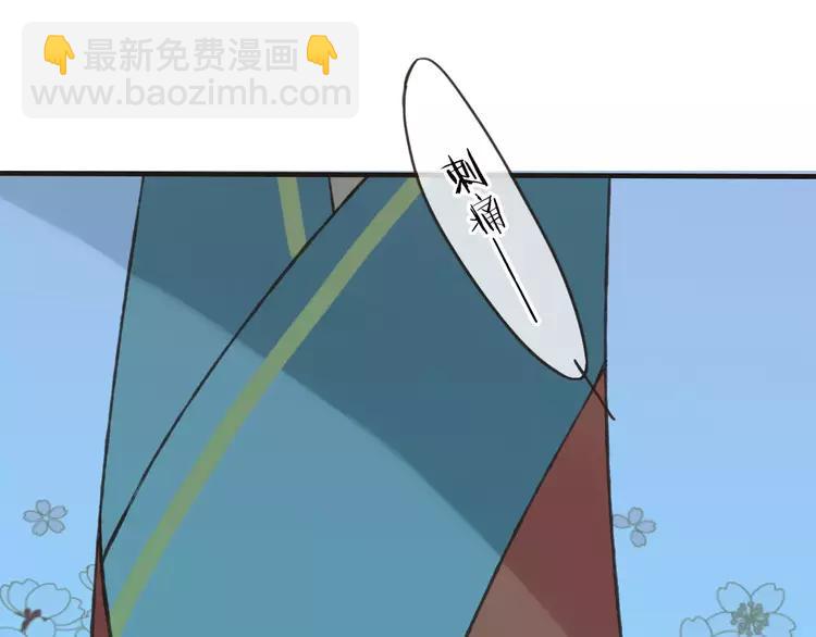 第68话 谁敢碰我的女人(1/4)-第69话