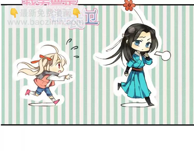 第68话 谁敢碰我的女人(1/4)-第69话